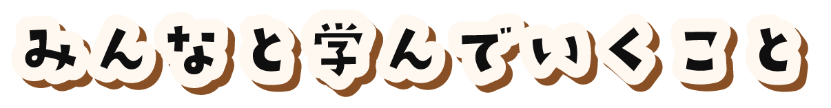 ひきだしkidsのコンテンツ一覧